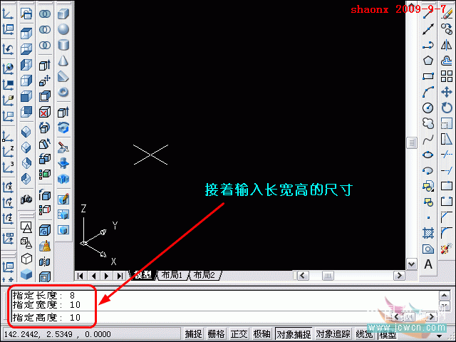 AutoCAD面上作圆、旋转建实体、镜像基础建模命令教程5