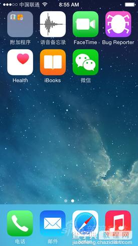 苹果发布新一代移动操作系统iOS8及全新桌面操作系统介绍5