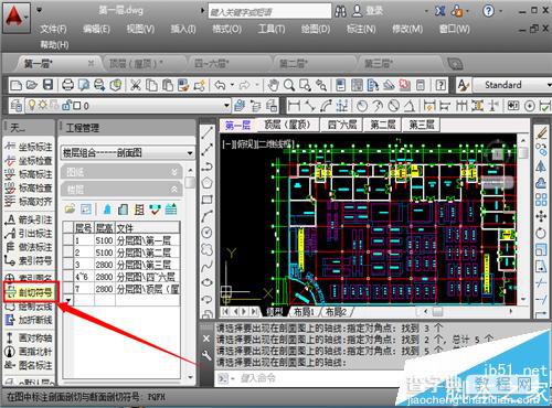 天正建筑cad怎么画立面图和剖面图?10