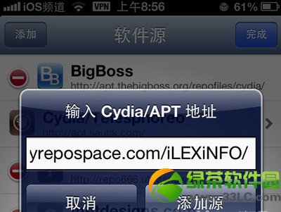 ios7 iLEX RAT冬青鼠还原iPhone原始越狱状态方法步骤1