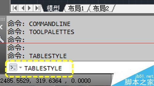 cad文件中怎么画表格？cad表格的使用方法3