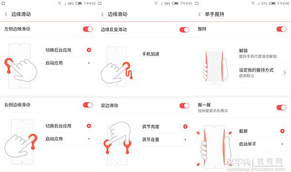 [视频+图]努比亚Z9对比Z9Max/Z9 mini开箱测评52