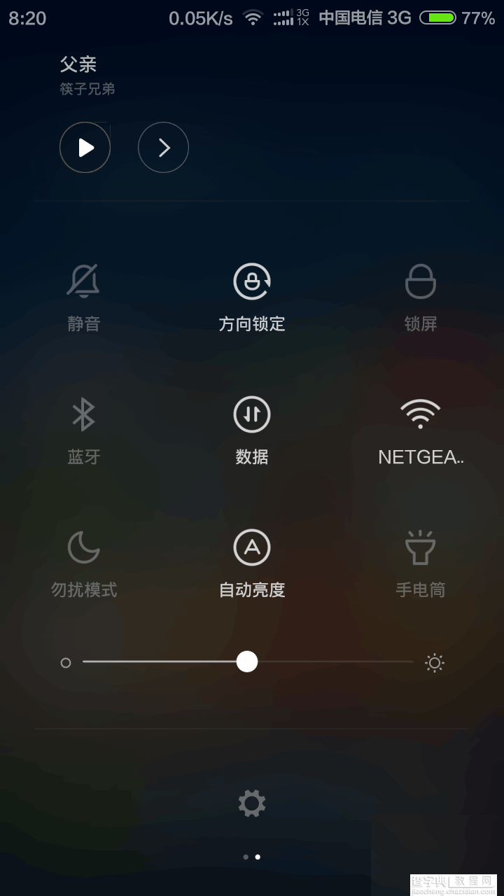 小米2S刷MIUI6特别版的方法和真实使用心得7