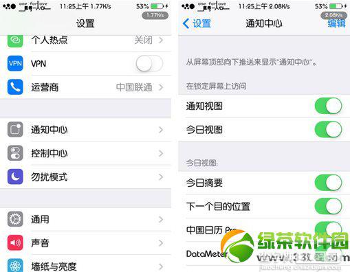 ios7 datameter安装及使用方法步骤(附datameter源地址)6