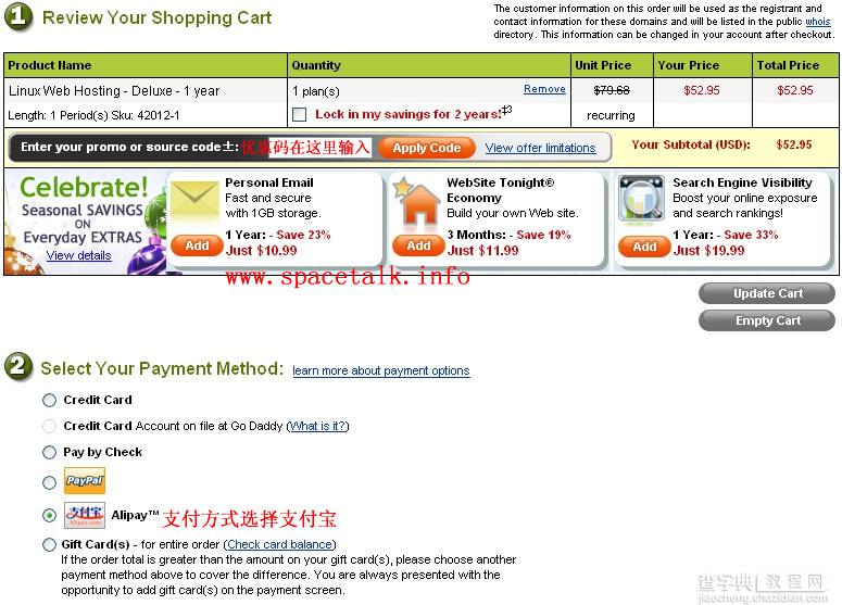 Godaddy 支付宝人民币支付购买空间的图解教程3