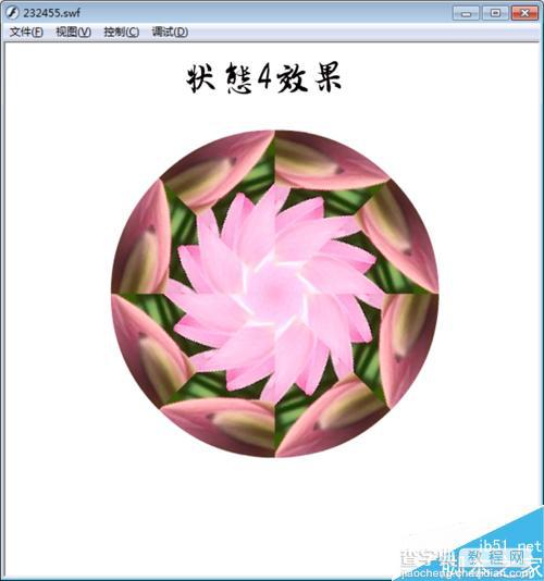 flash制作漂亮的电子万花筒效果4