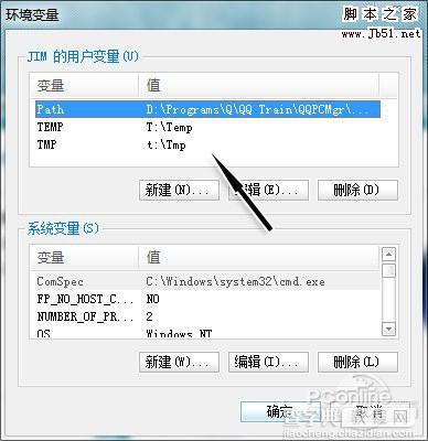 教你怎样优化内存以及内存优化技巧4