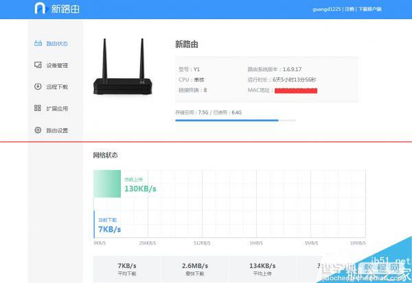 129元联想新路由器newifi mini怎么样？newifi mini评测26