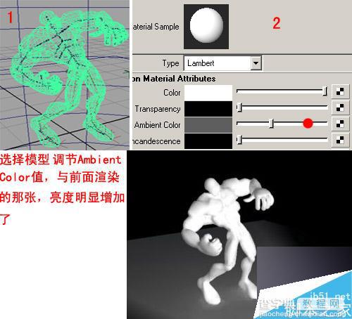 Maya Mentalray处理阴影问题以及动画问题5