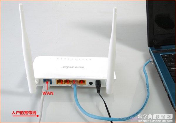 腾达(Tenda)W368R无线路由器静态IP上网设置详细图文教程6