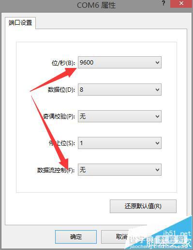 华为交换机怎么配置Trunk接口实现通信?4