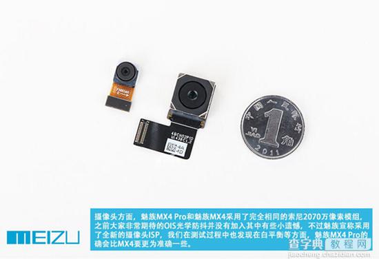 魅族mx4 pro怎么样？魅族MX4 Pro开箱+拆解+体验视频详细介绍(图文)32