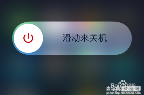 iPhone 手机iOS7更新验证失败怎么办，如何处理6