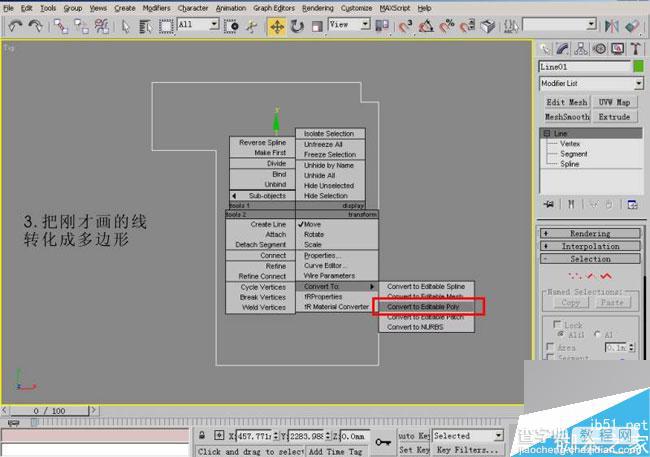 利用3ds Max曲线快速建模墙面的方法图解3