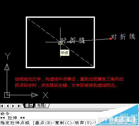 cad斜线怎么标注? cad标注文字方向与斜线方向一致的教程7