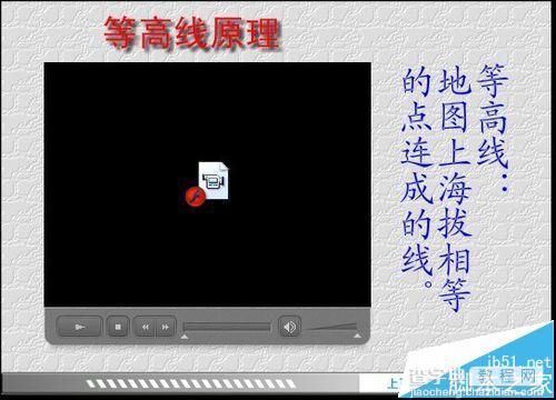 FLASH怎么做等高线原理演示课件?29