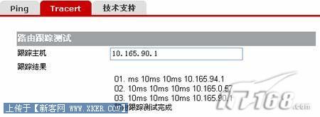 华为(HUAWEI )无线路由器详细设置图文教程21