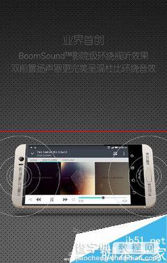 三星S6对比HTC M9+哪款更适合女生购买？15