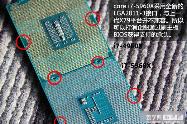 intel 酷睿i7-5960X怎么样？Intel八核i7-5960X评测教程5