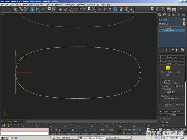 3dmax渲染一个超真实的打火机3