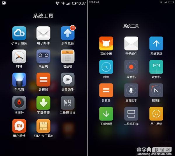 小米4怎样升级MIUI6方法 小米4运行MIUI 6上手体验报告7