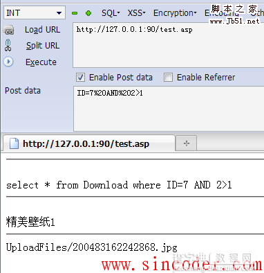 利用Request对象的包解析漏洞绕过防注入程序1