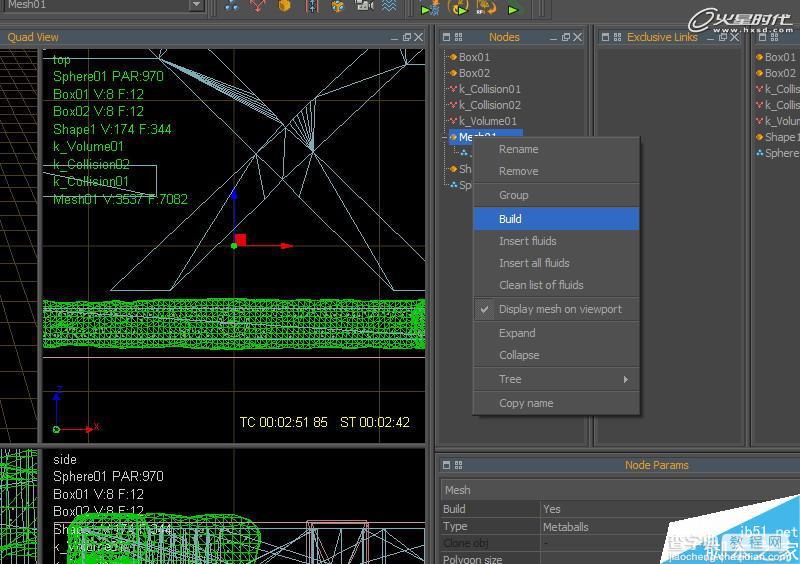 3DSMAX打造水流效果的英文标志32