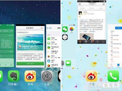 iOS7问题BUG及其解决整理 实用的iOS7操作及省电技巧汇总6