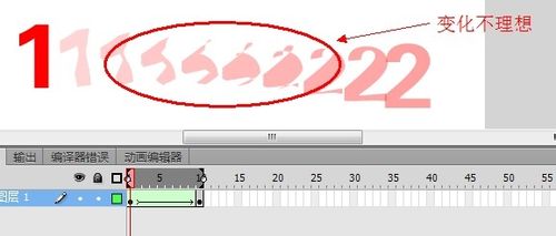 Flash cs6动画制作扫盲教程：图片补间形状提示10
