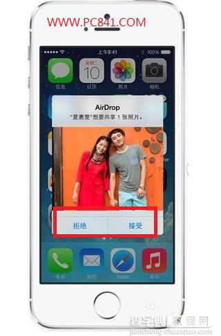 iOS7 Airdrop怎么用 多台iOS7设备共享文件工具Airdrop使用图解7