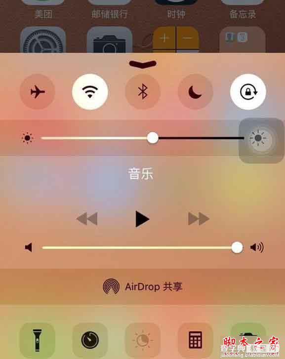 IOS9.3.1夜间和省电模式如何同时打开？IOS9.3.1开启夜间模式和省电模式图文教程及视频2