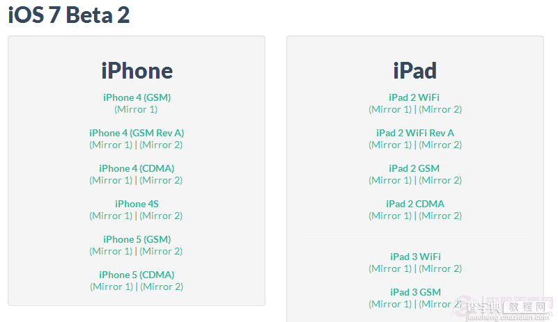 ipad如何升级到ios7 iPad Mini升级iOS7 beta2具体步骤图解1