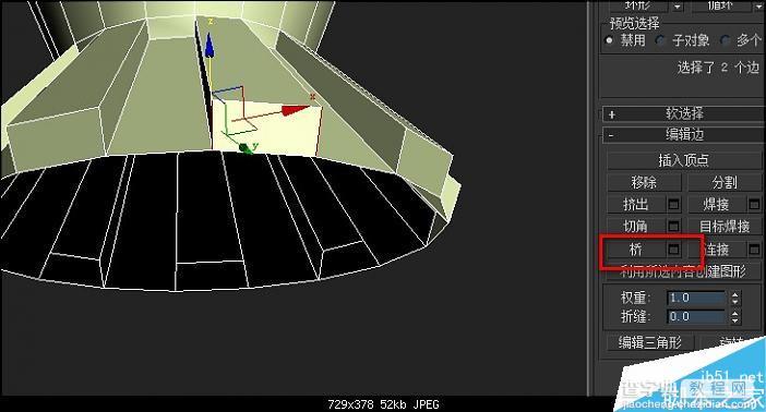 3DMAX制作漂亮的红色花瓶建模教程6