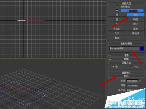 3D Max怎么绘制矩形并编辑?3