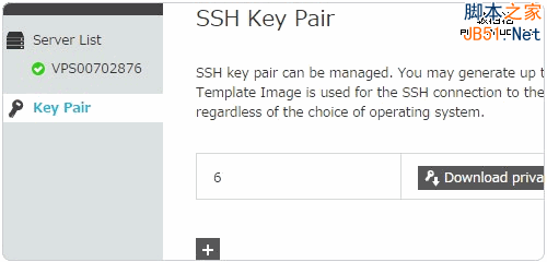 Conoha.jp日本免费试用VPS主机和VPS主机性能测试体验19