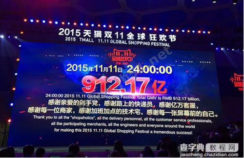 浅谈2016互联网隐私安全需要注意什么3