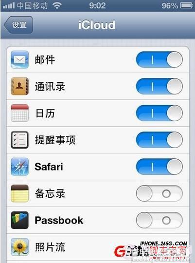 iphone5越狱省电 iPhone5越狱后省电设置3