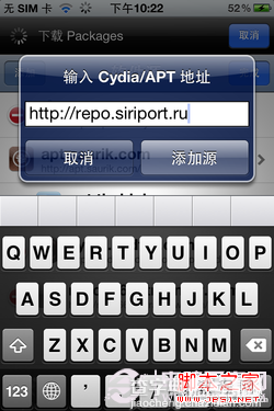 iphone4怎么用siri  图文介绍iPhone4玩转Siri全攻略2