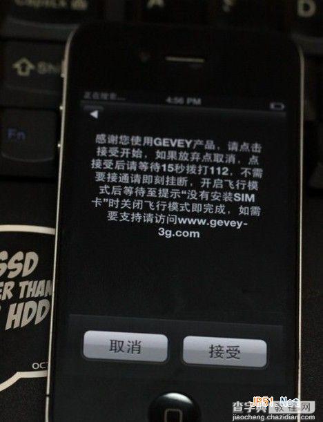 美版苹果iPhone4卡贴解锁使用教程1