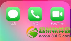 升级ios7.1正式版后界面更新了什么？苹果ios7.1正式版用户界面改变汇总8