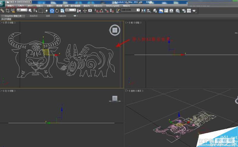 [3D建模技巧]3dmax把黑白图像转矢量线条来建模14