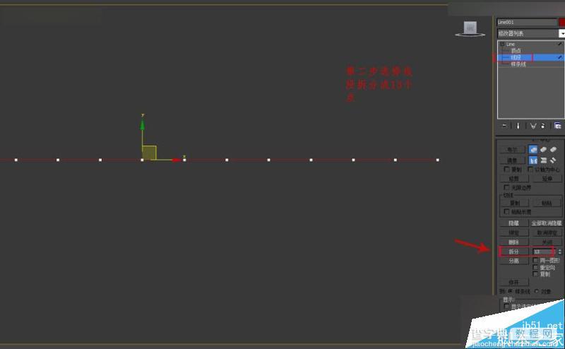 3DMAX制作简单简洁的波浪纹造型的花盆3