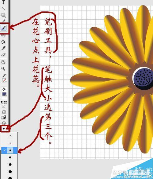 flash绘制一朵非常漂亮的花18