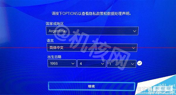 PS4国行和海外版有什么区别？一张图秒懂国行PS4与海外版差别9