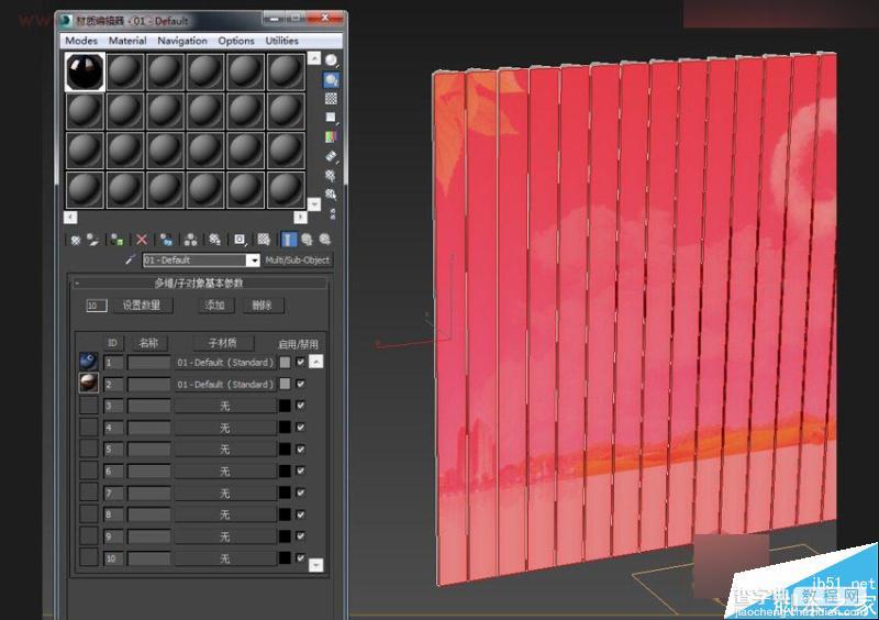 3DMAX制作非常漂亮的户外风格的广告牌翻页效果24