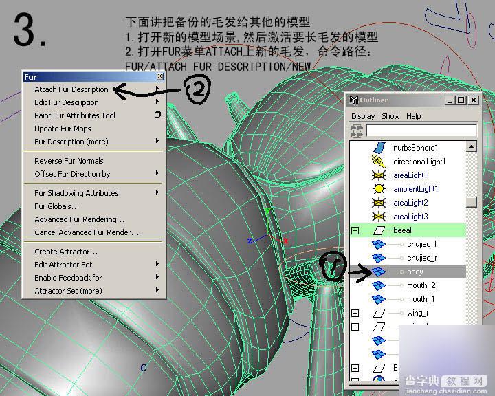 MAYA FUR制作超逼真的蜜蜂体毛5