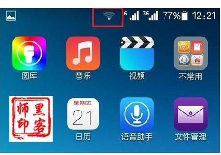 WiFi频繁掉线什么办 WiFi频繁掉线的各种情况与解决方法4