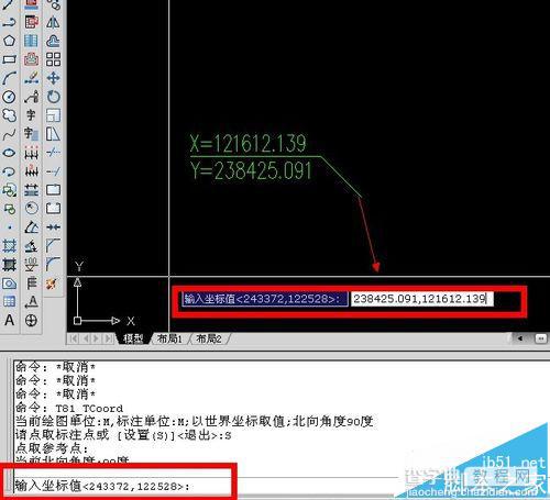 天正建筑cad中错误的坐标系怎校正？4