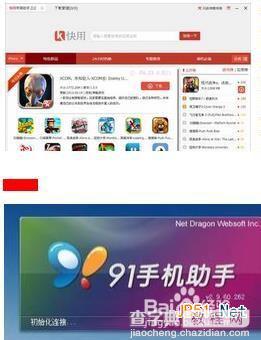 ipad ipad mini如何下载安装微信 怎么安装微信3