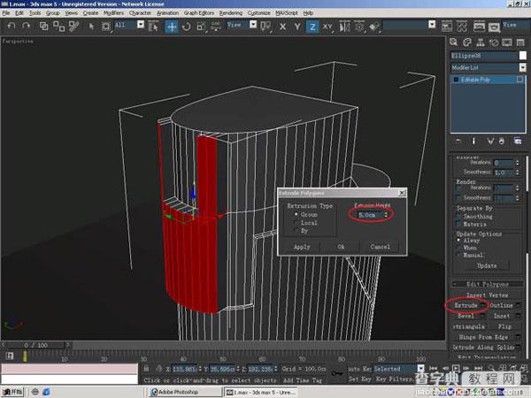 3dmax渲染一个超真实的打火机14